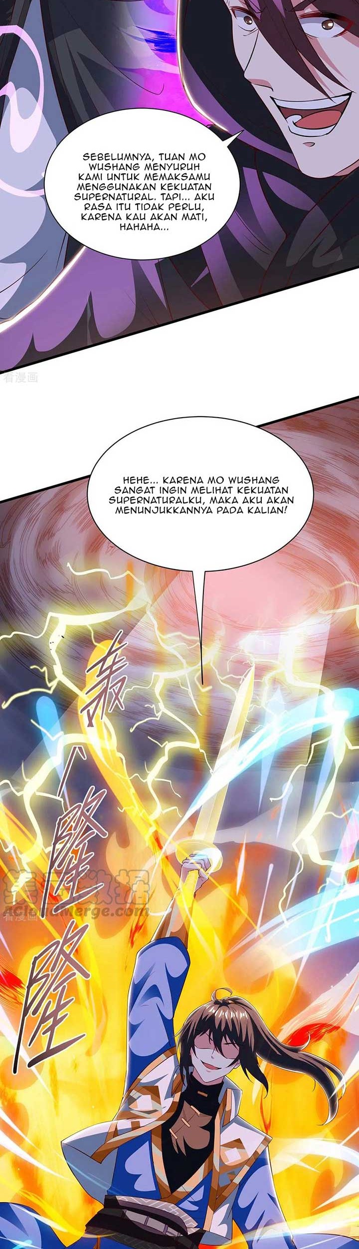 Dushi Xiaoyao Chapter 254 Gambar 9