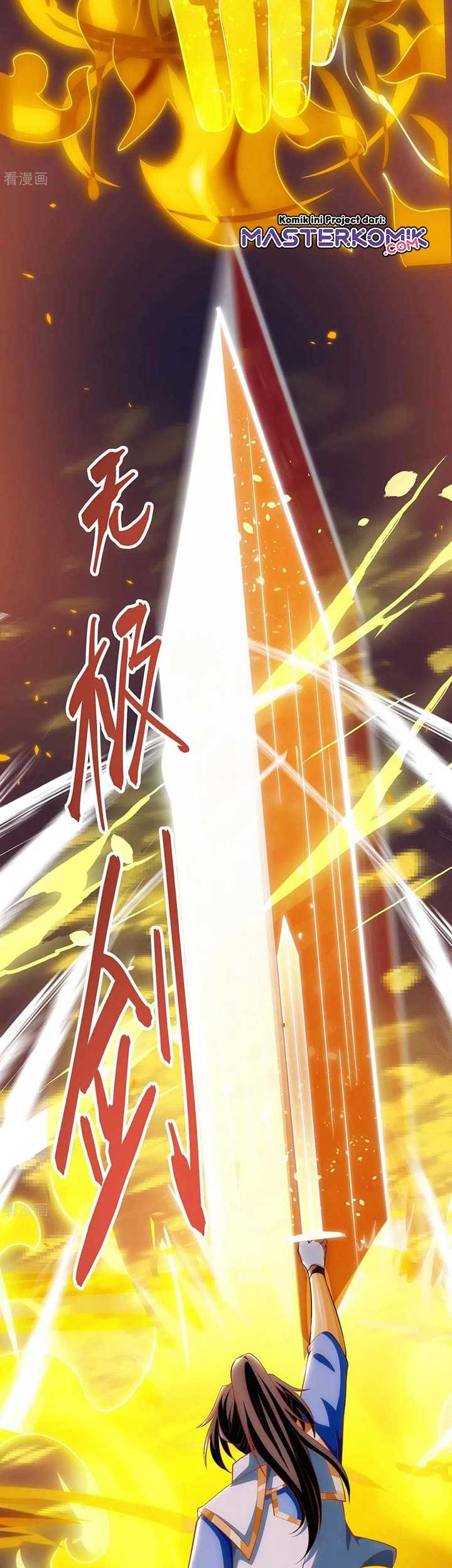 Dushi Xiaoyao Chapter 254 Gambar 12