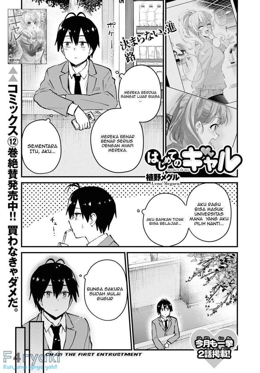 Baca Komik Hajimete no Gal Chapter 121 Gambar 1