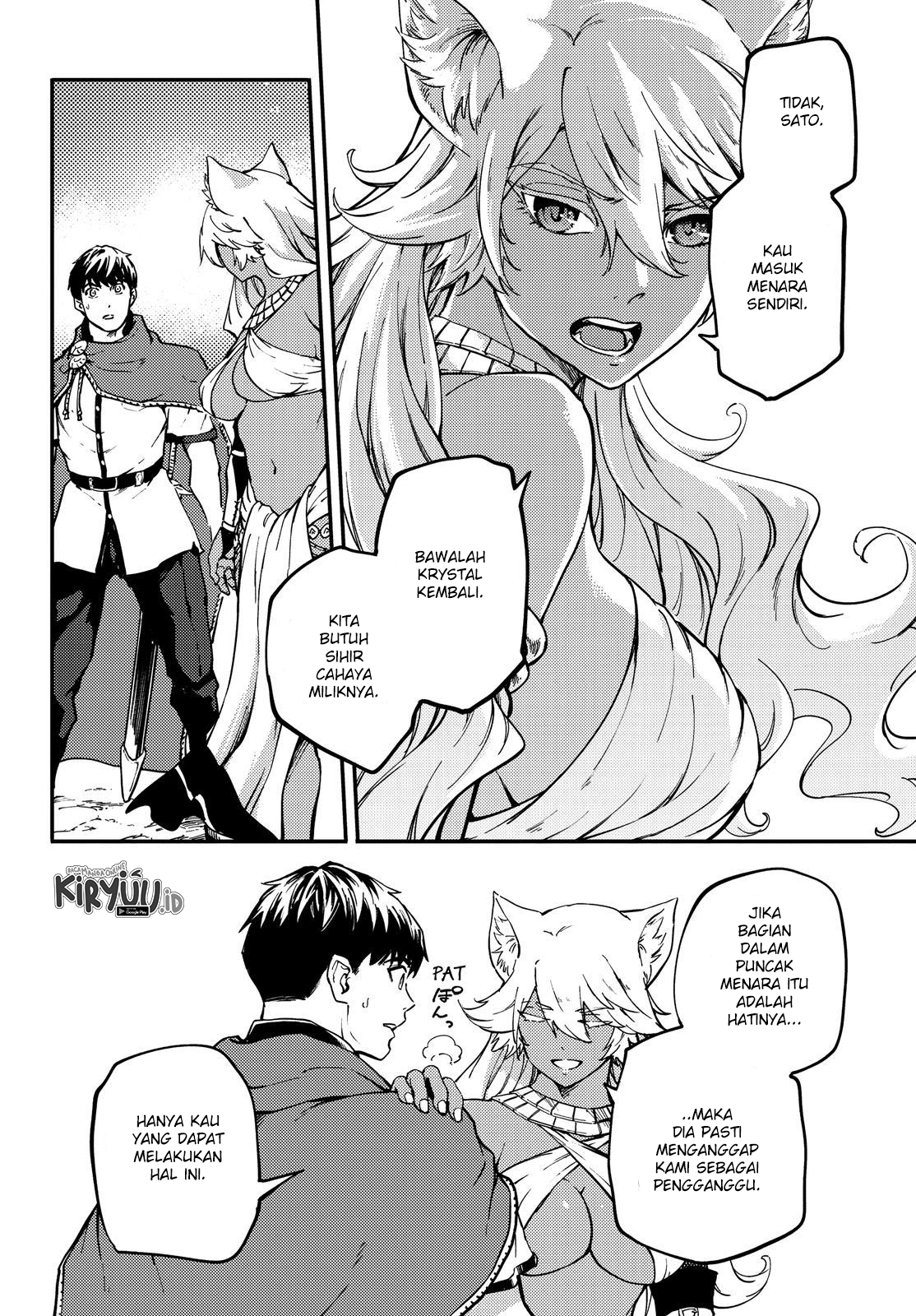 Kekkon Yubiwa Monogatari Chapter 52 Gambar 18