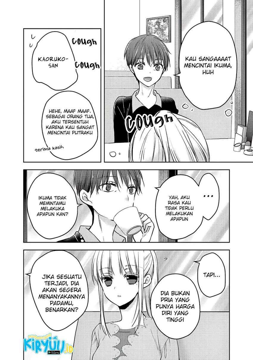 Mijuku na Futari de Gozaimasu ga Chapter 61 Gambar 11