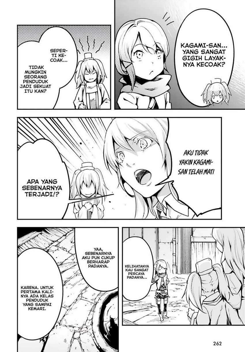 Lv999 no Murabito Chapter 46 Gambar 5