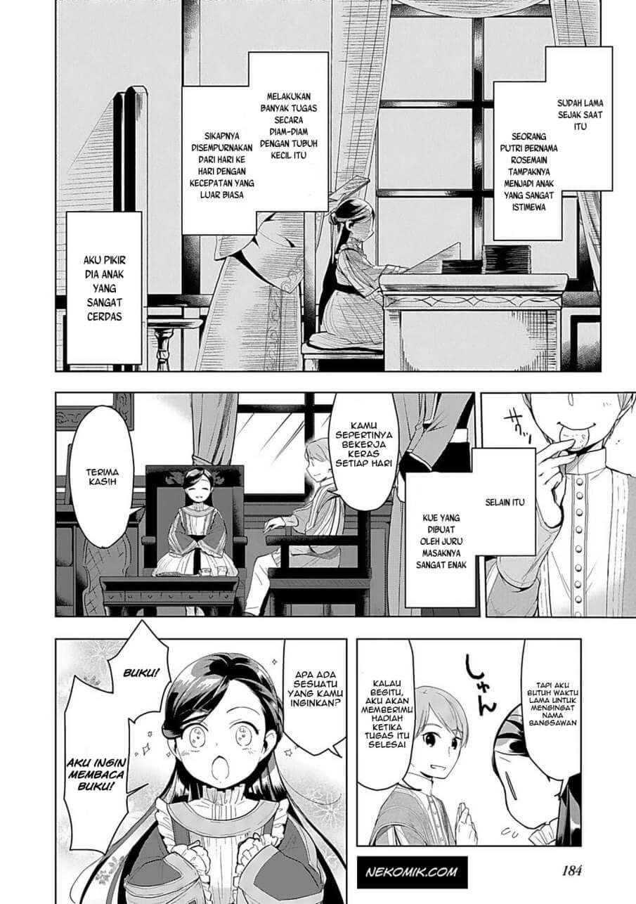 Honzuki no Gekokujou: Part 3 Chapter 24.1 Gambar 5