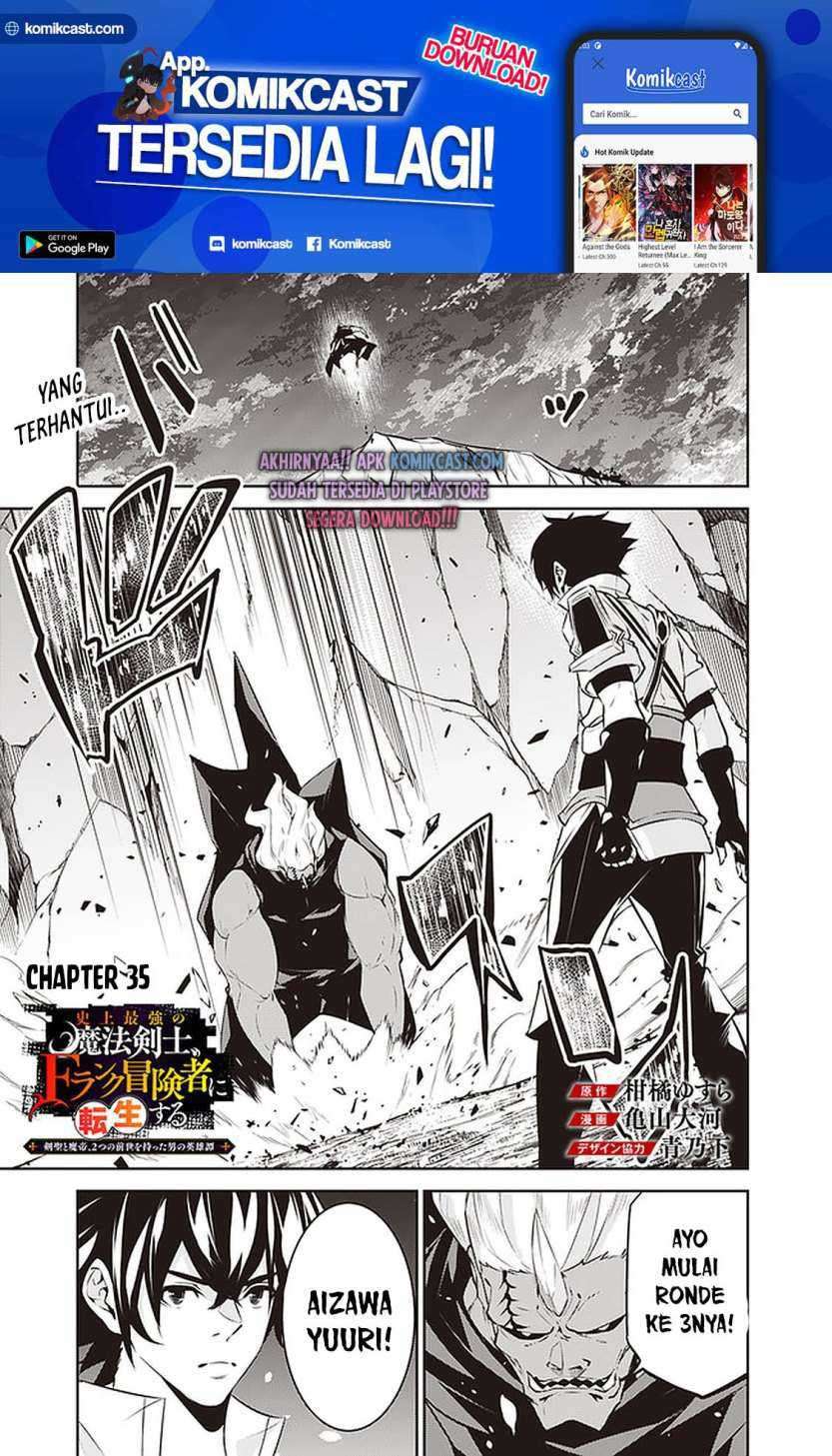 Baca Manga Shijou Saikyou no Mahou Kenshi, F Rank Boukensha ni Tensei Suru Chapter 35 Gambar 2