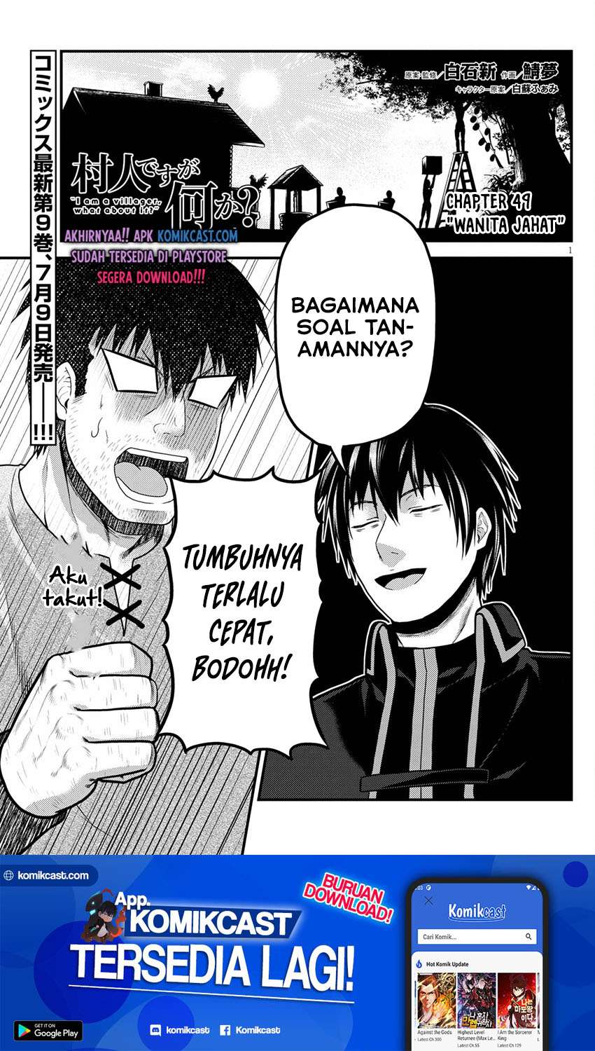 Baca Manga Murabito desu ga Nani ka? Chapter 49.1 Gambar 2