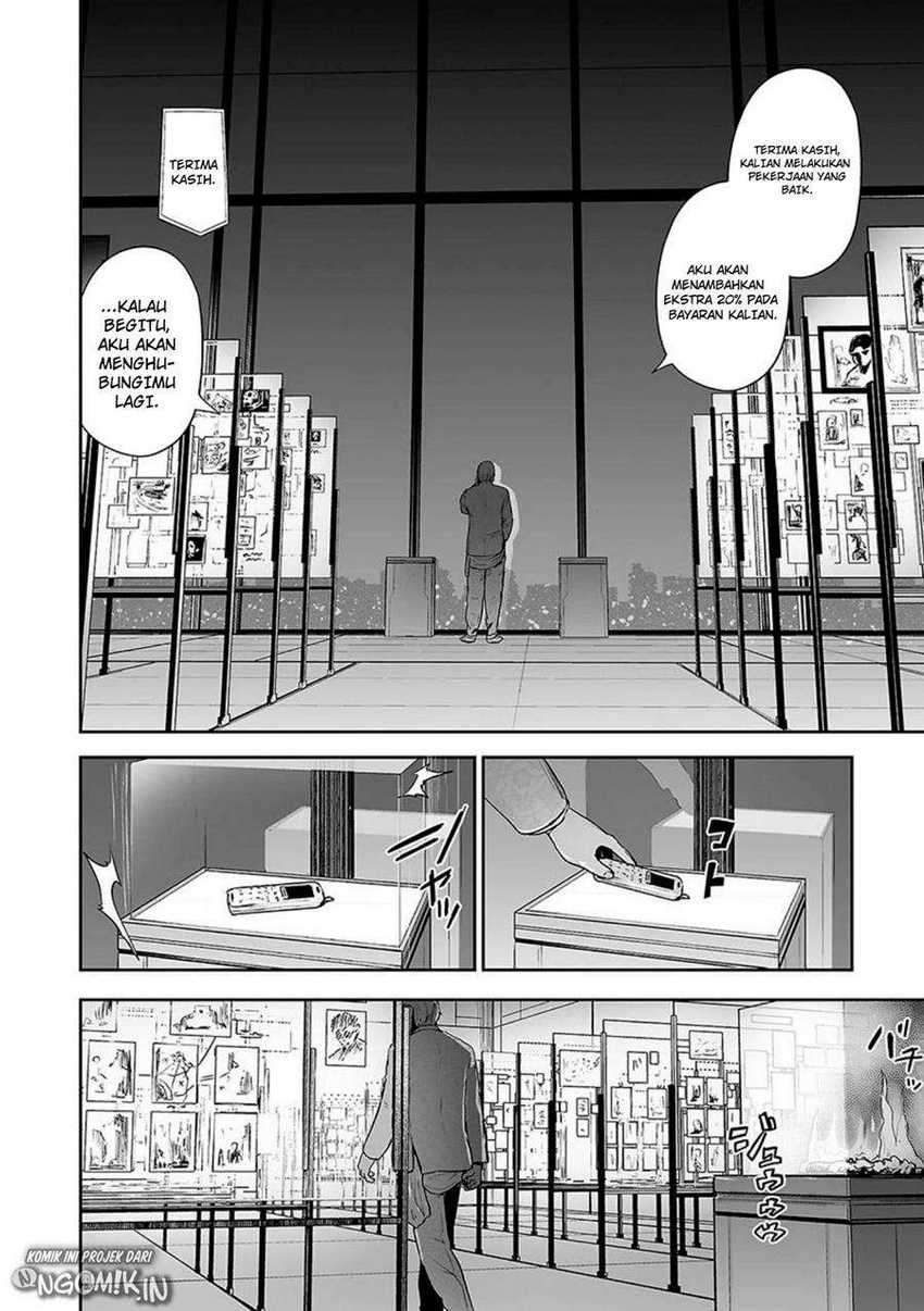 tsui no taimashi ―ender geister chapter 29 - Page 3