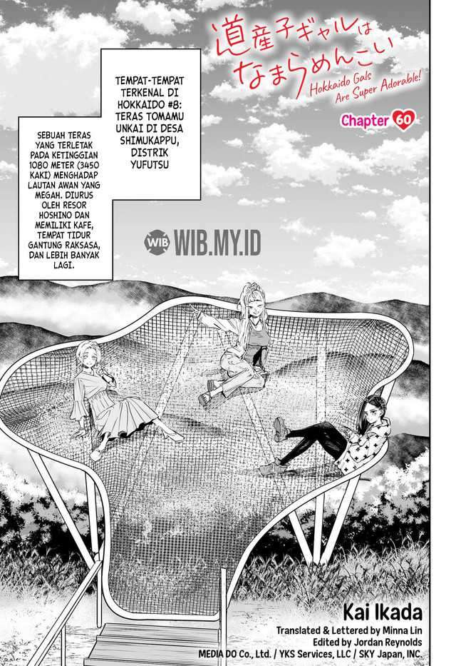 Baca Manga Dosanko Gyaru Is Mega Cute Chapter 60 Gambar 2