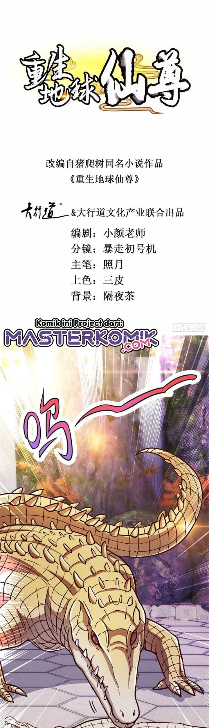 Baca Manhua Rebirth of The Earth Immortal Venerable Chapter 51 Gambar 2