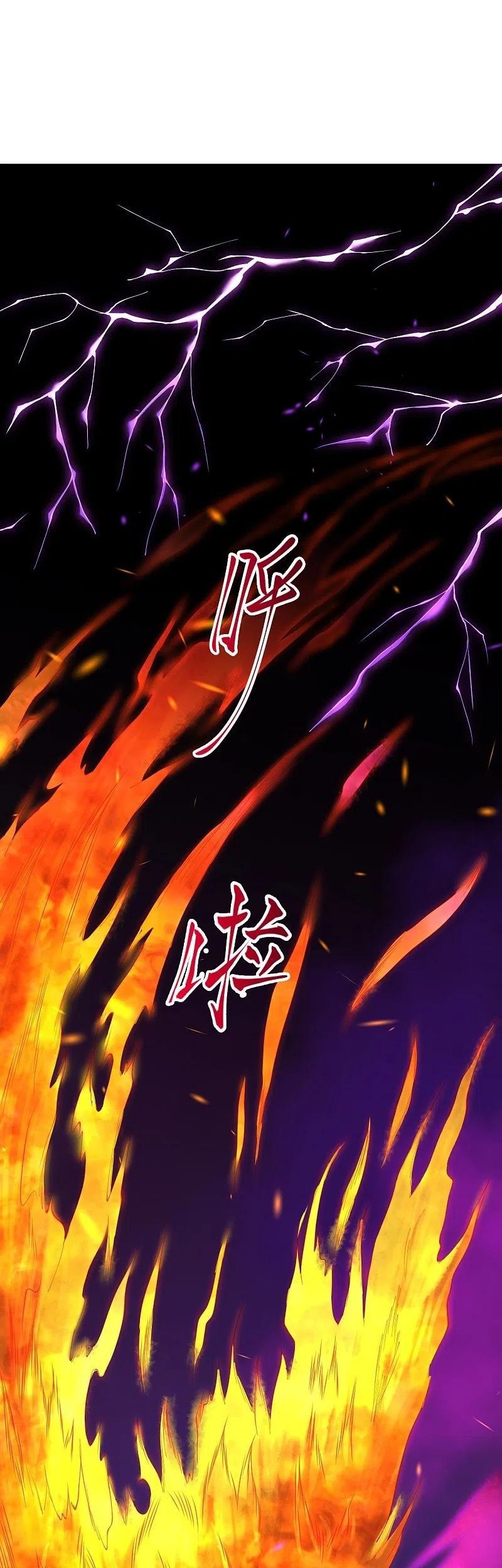 Against the Gods Chapter 378 Gambar 6
