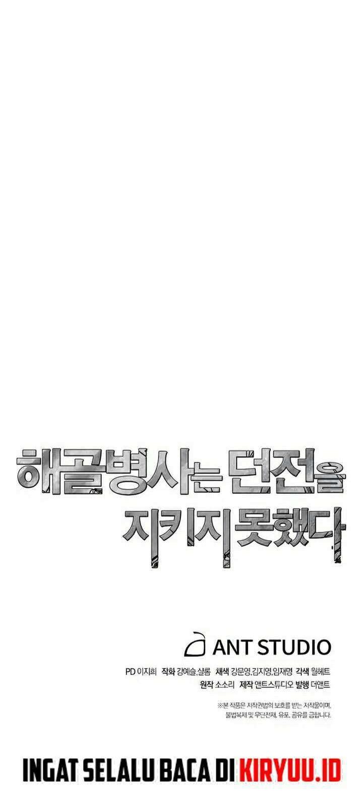 Skeleton Soldier Couldn’t Protect the Dungeon Chapter 113 Gambar 68