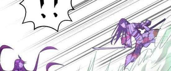 Dark Star Emperor Chapter 43 Gambar 5