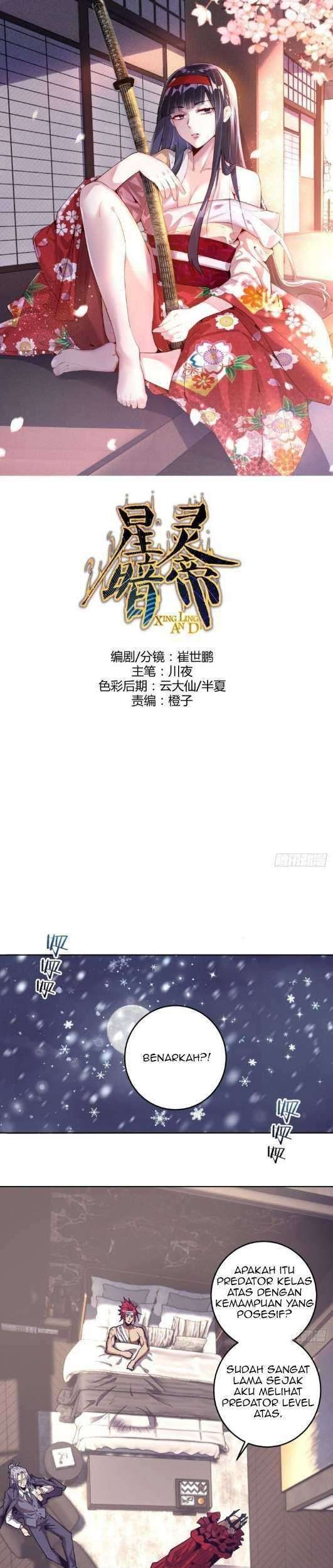 Dark Star Emperor Chapter 41 Gambar 3