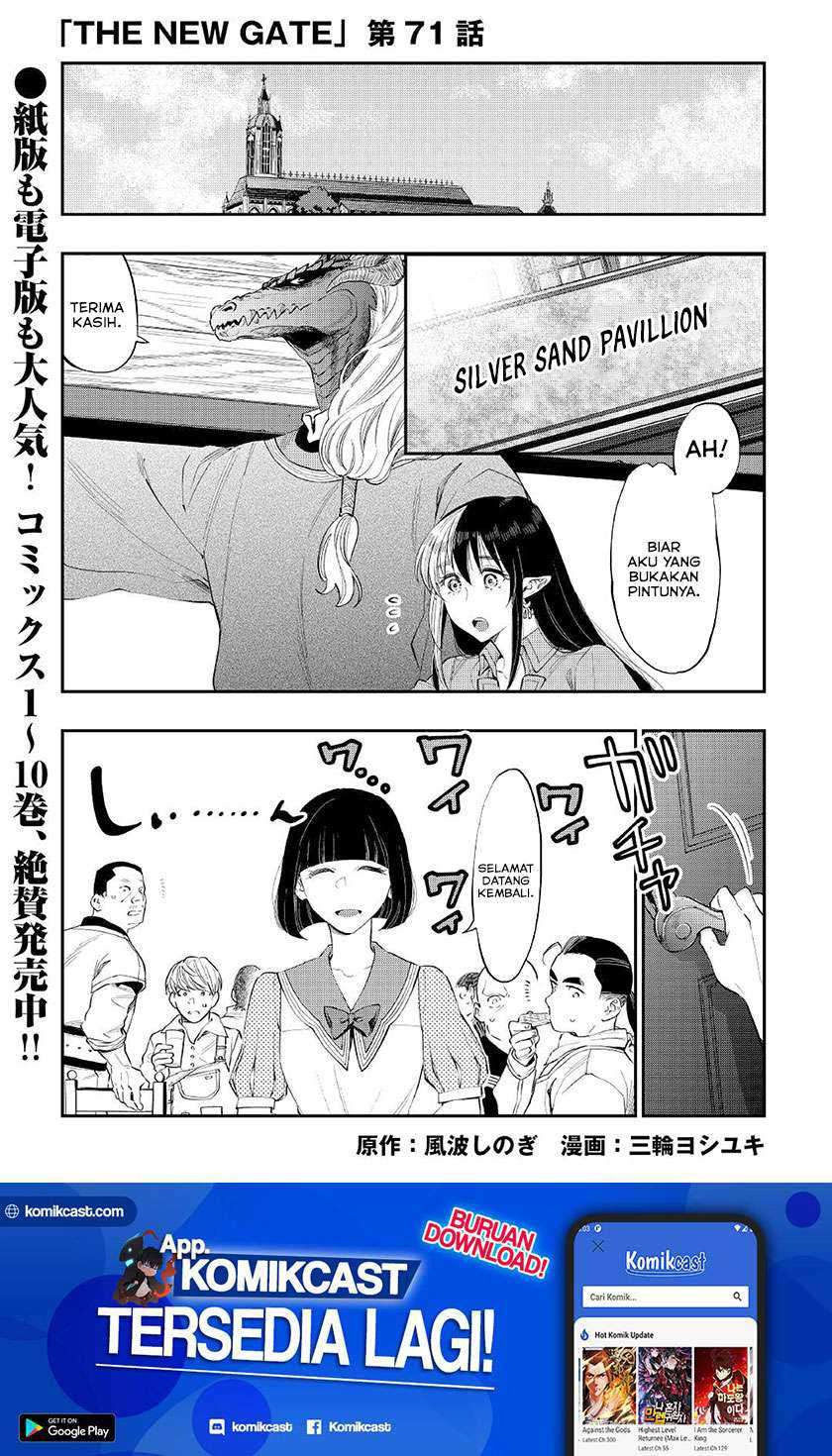 Baca Manga The New Gate Chapter 71 Gambar 2