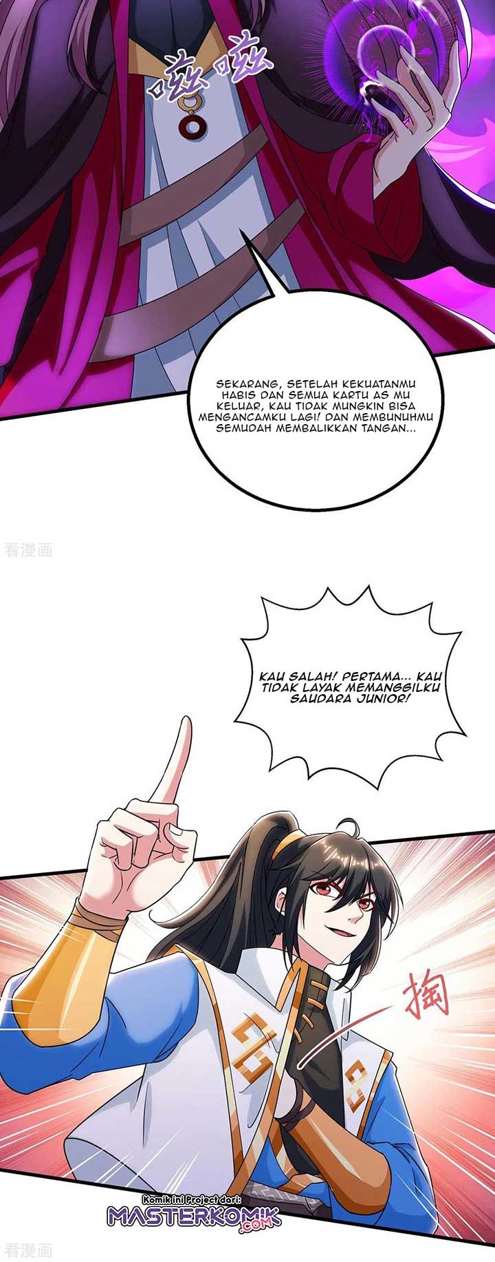 Dushi Xiaoyao Chapter 255 Gambar 5