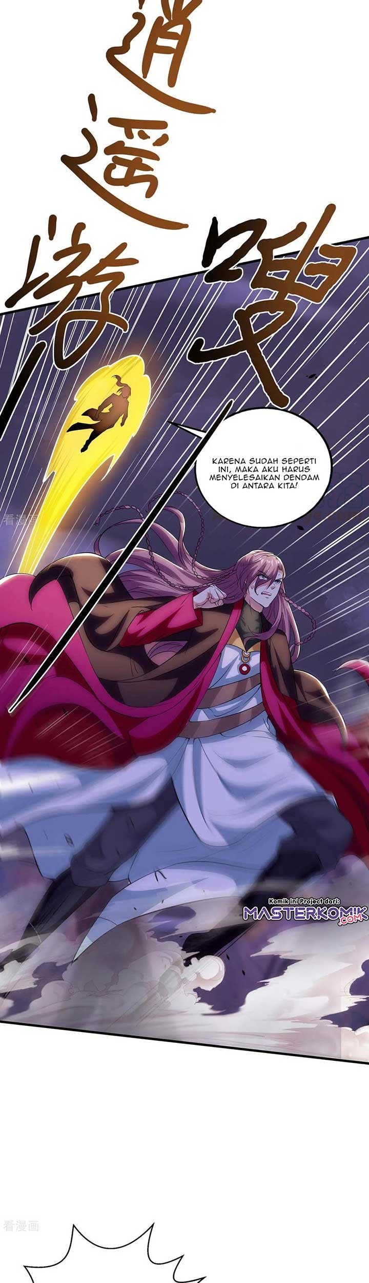 Dushi Xiaoyao Chapter 255 Gambar 16