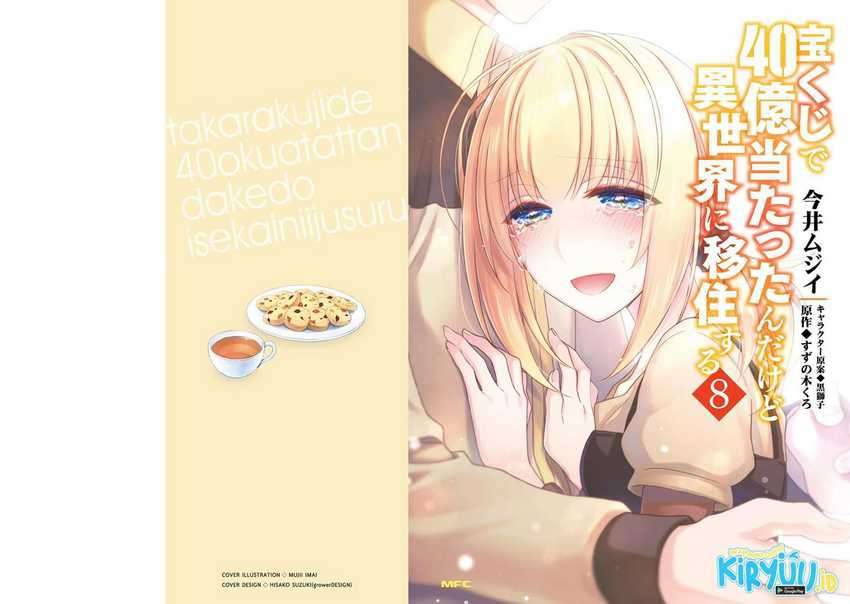 takarakuji de 40 oku atatta n dakedo isekai ni ijuusuru chapter 38 - Page 2