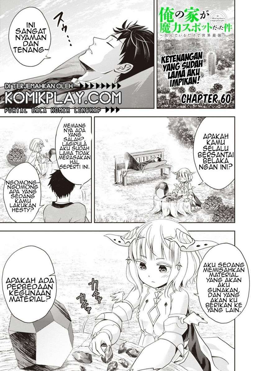 Ore No Ie Ga Maryoku Spot Datta Ken: Sundeiru Dake De Sekai Saikyou Chapter 60 Gambar 3