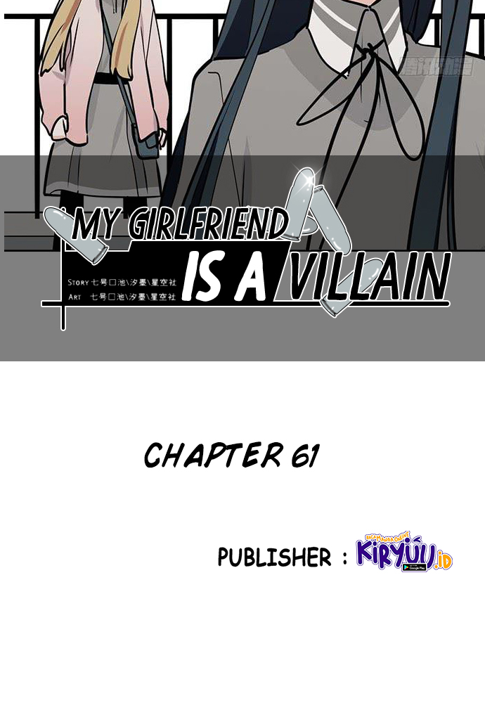 My Girlfriend is a Villain Chapter 61 Gambar 7