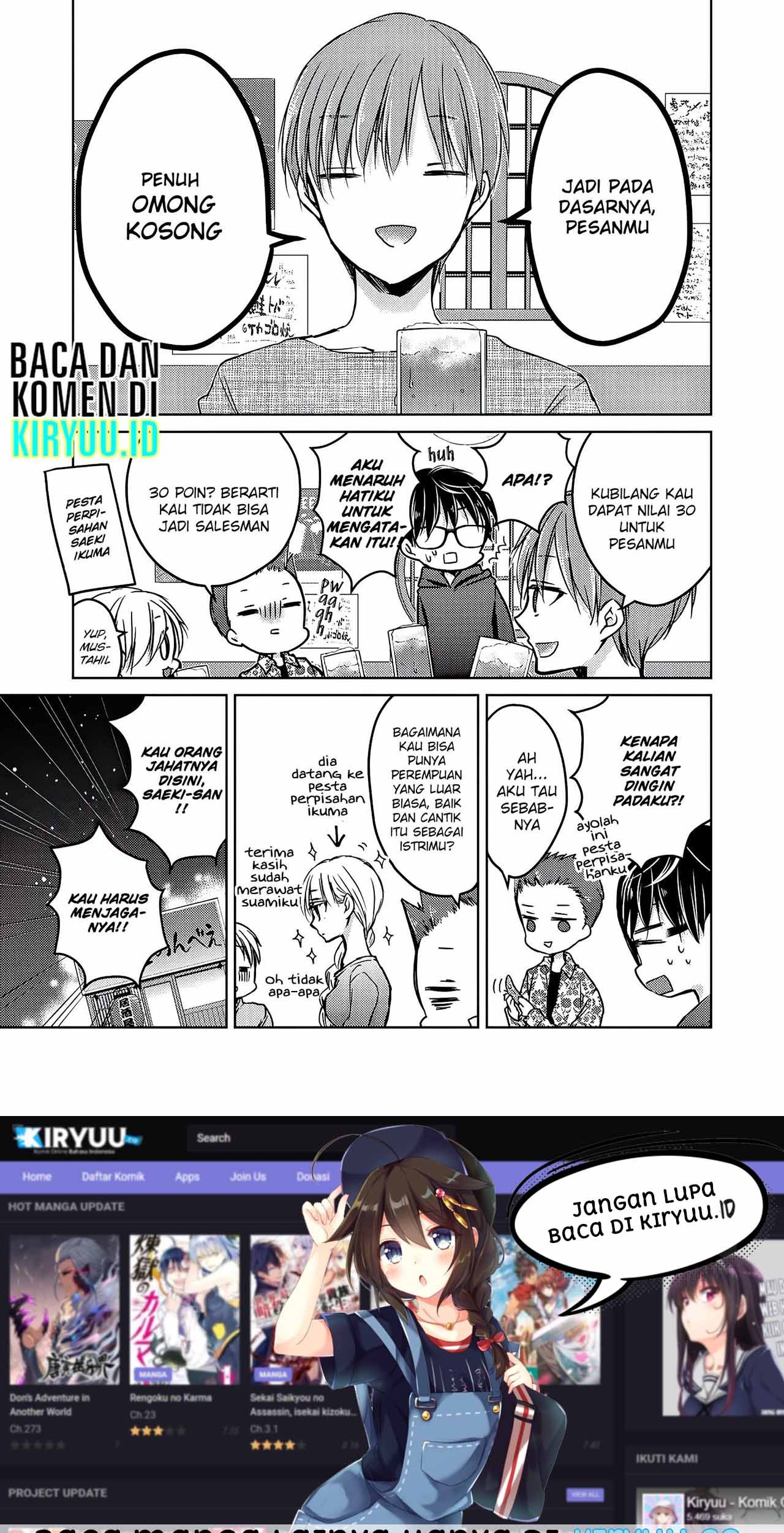 Mijuku na Futari de Gozaimasu ga Chapter 62 Gambar 17