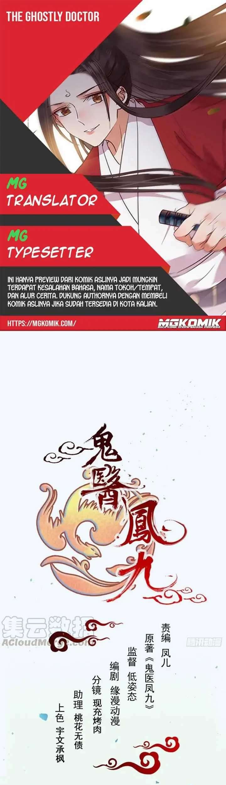 Baca Komik The Ghostly Doctor Chapter 375 Gambar 1