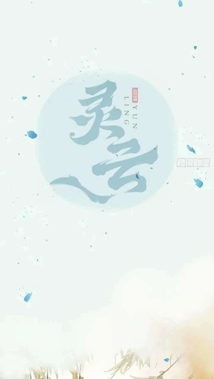 Baca Manhua The Ghostly Doctor Chapter 375 Gambar 2