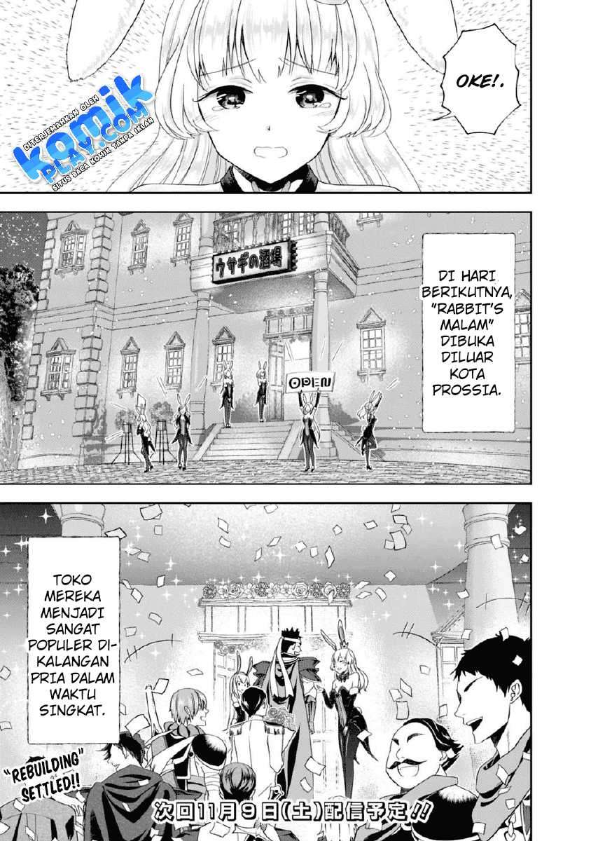 Ore No Ie Ga Maryoku Spot Datta Ken: Sundeiru Dake De Sekai Saikyou Chapter 62 Gambar 11