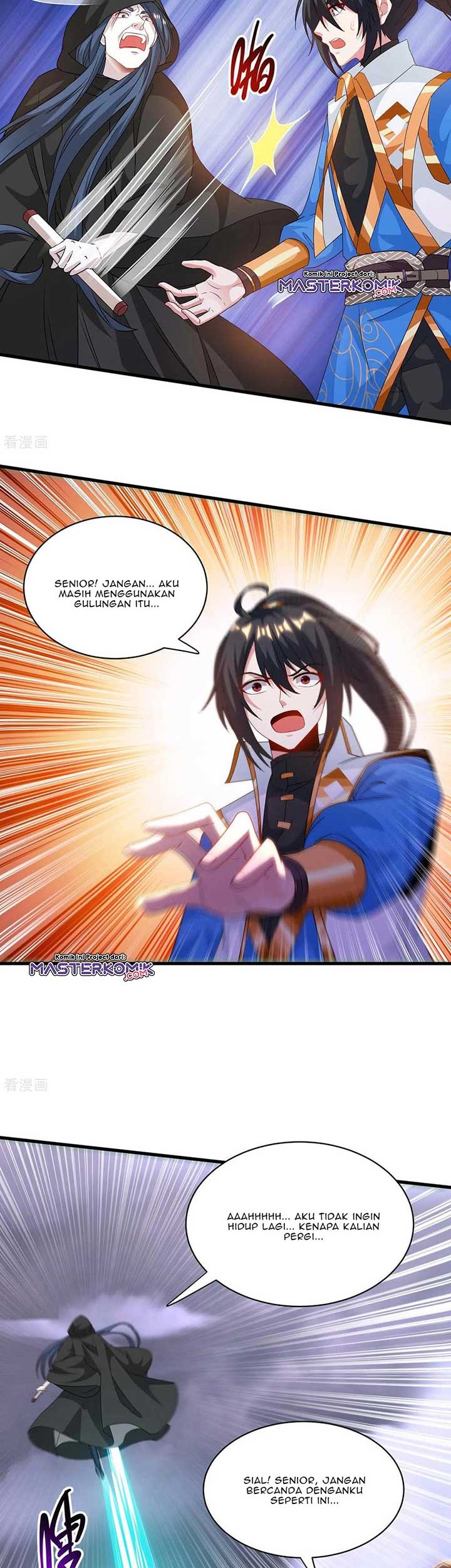 Dushi Xiaoyao Chapter 256 Gambar 7