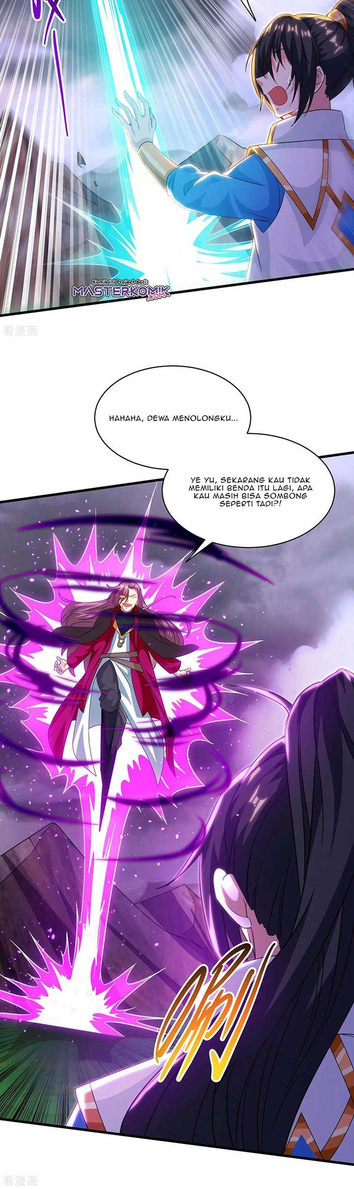 Dushi Xiaoyao Chapter 256 Gambar 8