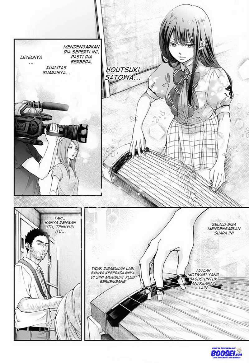 Kono Oto Tomare! Chapter 88 Gambar 14
