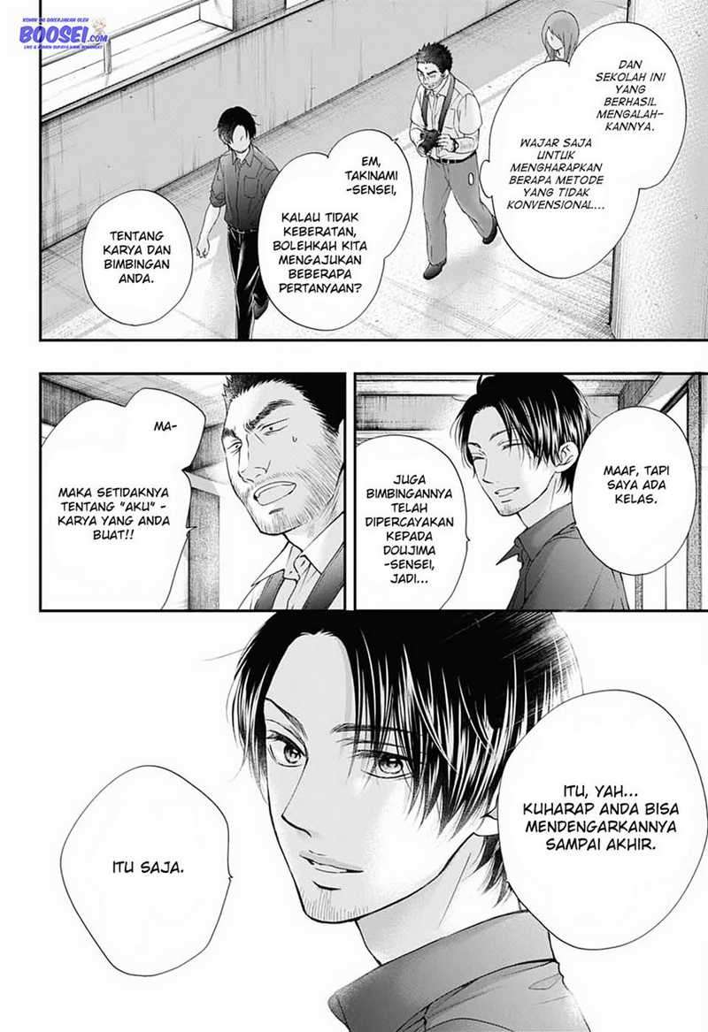 Kono Oto Tomare! Chapter 88 Gambar 18