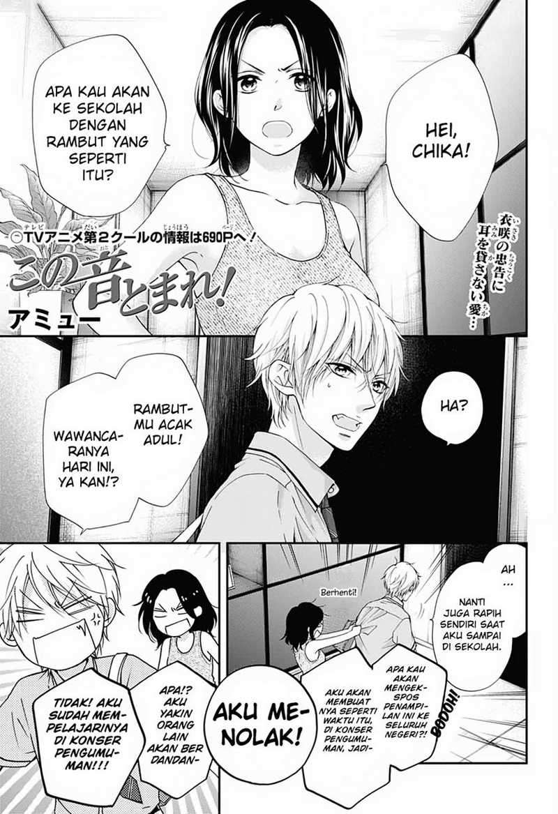 Kono Oto Tomare! Chapter 88 Gambar 3