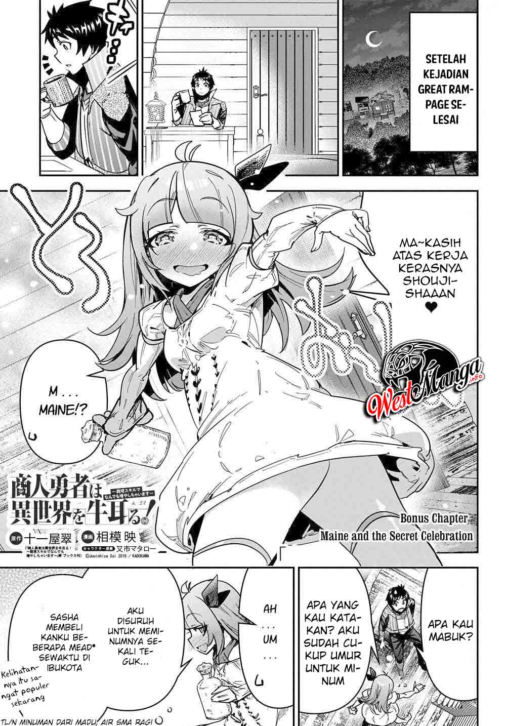 Shounin Yuusha wa Isekai o Gyuujiru! - Saibai Skill de Nandemo Fuyashi Chaimasu Chapter 19 Gambar 46