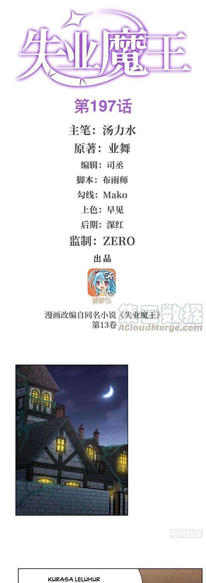 Baca Manhua The Demon King Who Lost His Job Chapter 194 Gambar 2