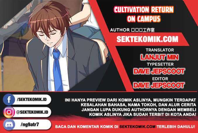 Komik Cultivation Return on Campus Chapter 231 gambar nomor 1
