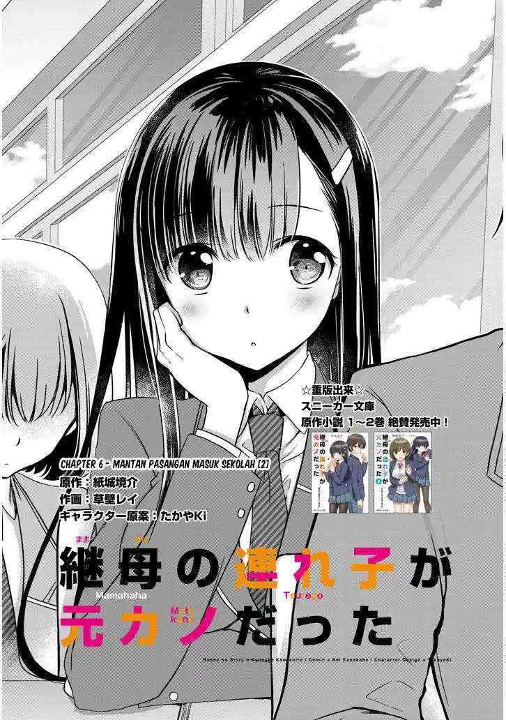 Baca Manga Mamahaha no Tsurego ga Moto Kanodatta Chapter 06 Gambar 2