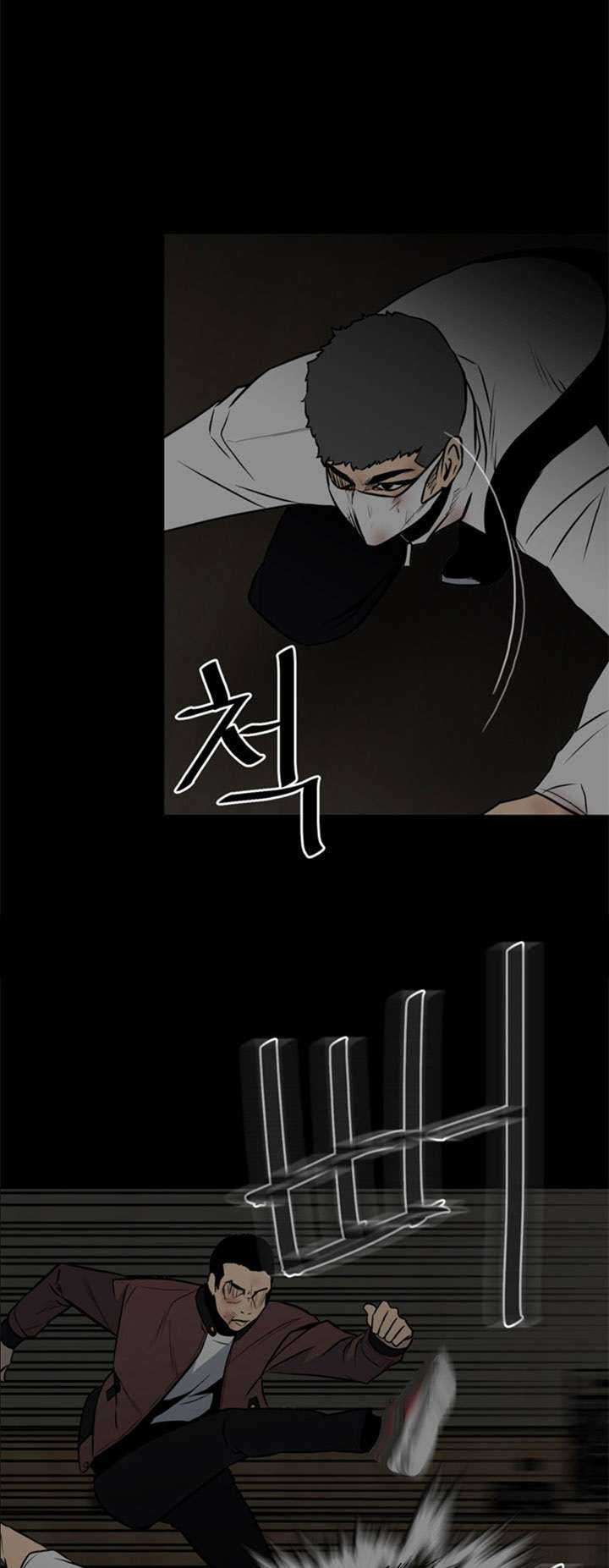 The Villain Chapter 117 Gambar 22