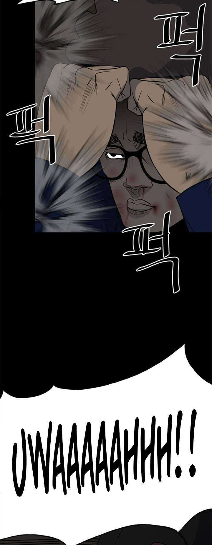 The Villain Chapter 117 Gambar 25