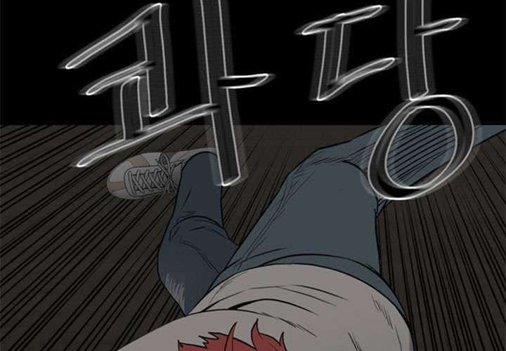 The Villain Chapter 117 Gambar 3