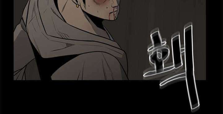 The Villain Chapter 117 Gambar 52