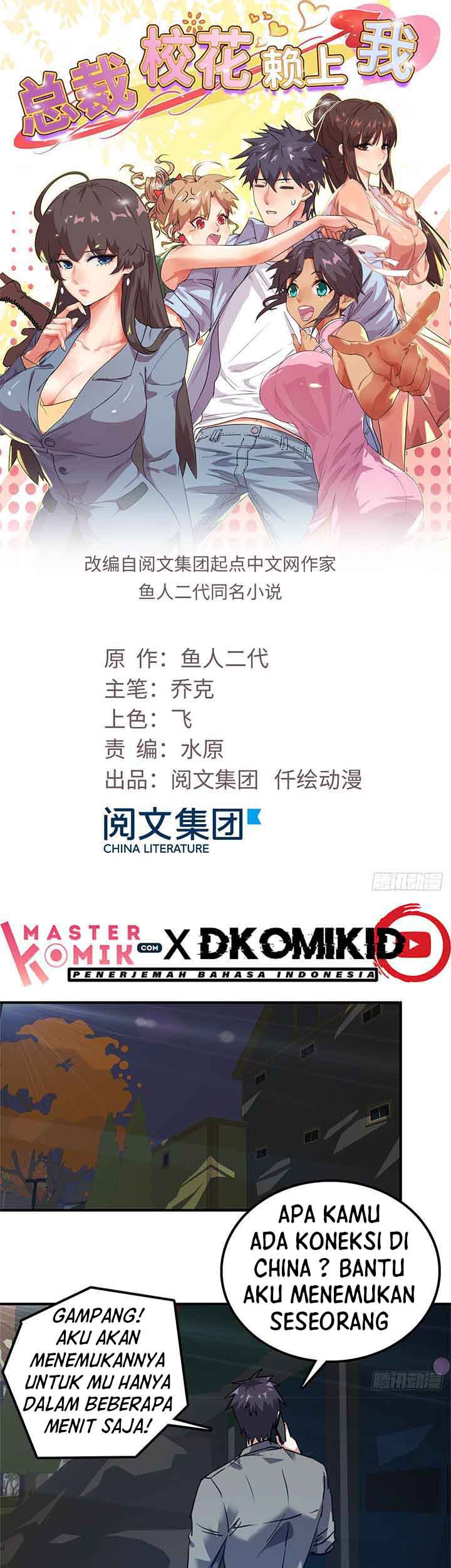 Manhua The President’s School Flower Is on Me Chapter 38 gambar nomor 2