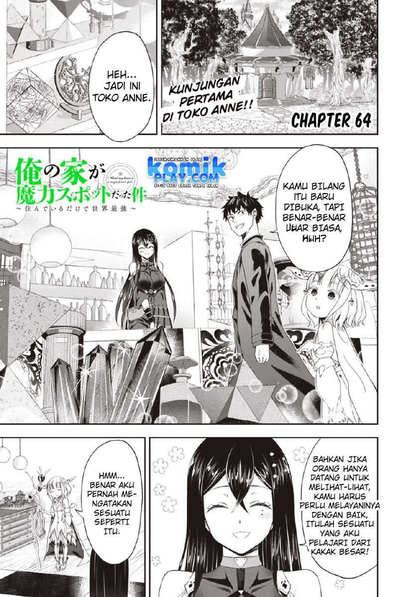 Ore No Ie Ga Maryoku Spot Datta Ken: Sundeiru Dake De Sekai Saikyou Chapter 64 Gambar 3