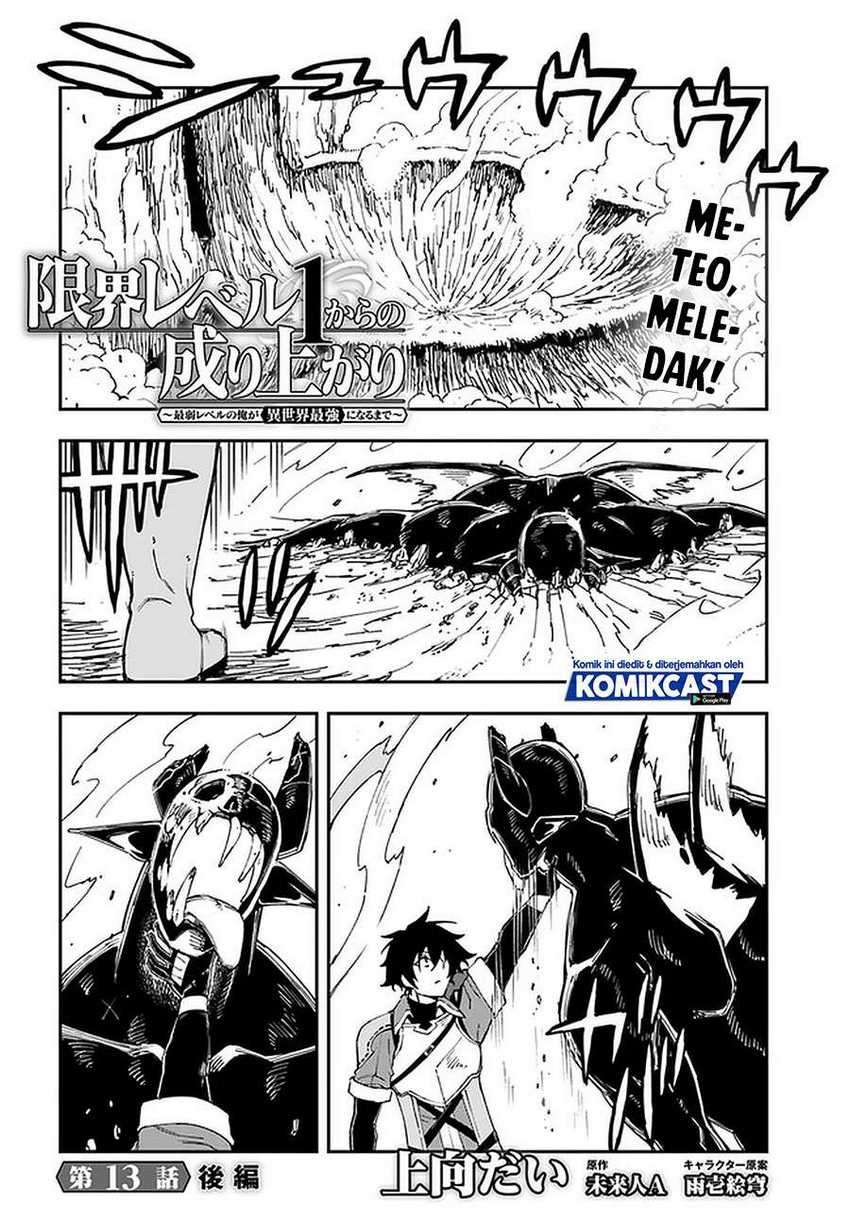 Baca Manga Genkai Level 1 kara no Nariagari Chapter 13.2 Gambar 2