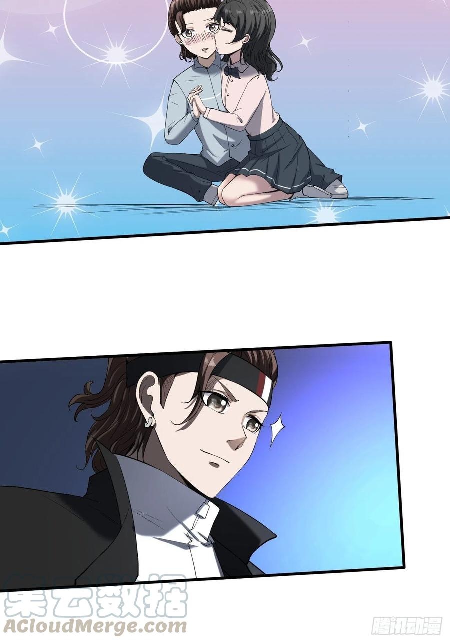 Villain Demon Son In Law Chapter 31 Gambar 29