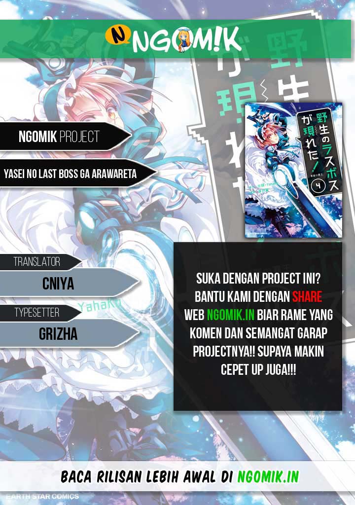 Baca Komik Yasei no Last Boss ga Arawareta Chapter 37 Gambar 1