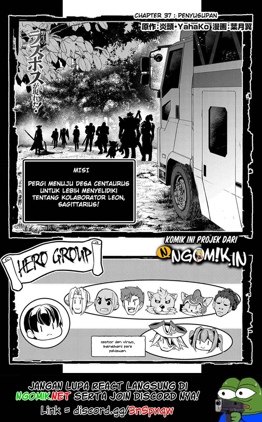 Baca Manga Yasei no Last Boss ga Arawareta Chapter 37 Gambar 2