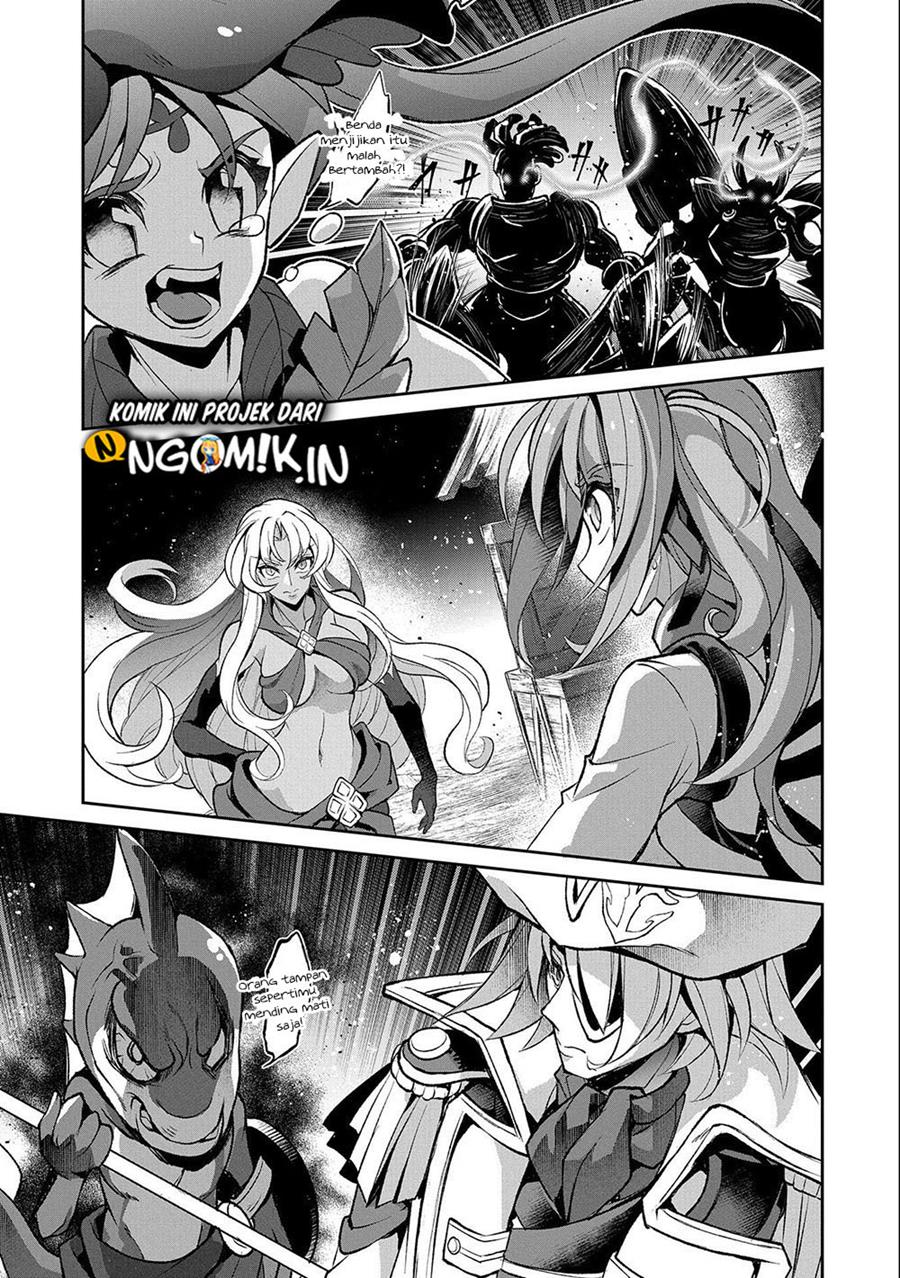 Yasei no Last Boss ga Arawareta Chapter 37 Gambar 26
