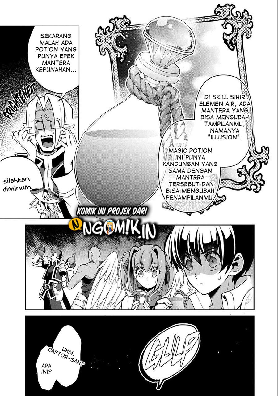 Yasei no Last Boss ga Arawareta Chapter 37 Gambar 4