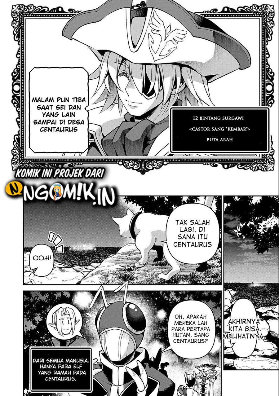 Yasei no Last Boss ga Arawareta Chapter 37 Gambar 9