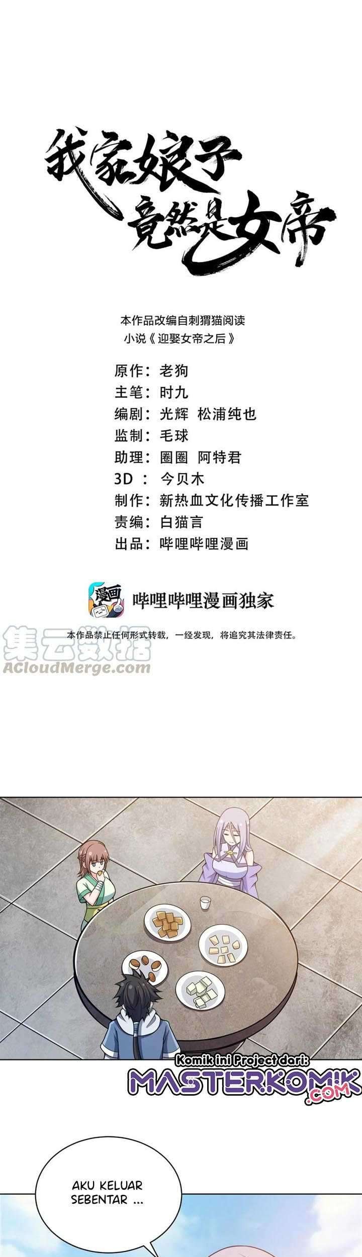 Baca Manhua My Lady Is Actually the Empress? Chapter 33 Gambar 2