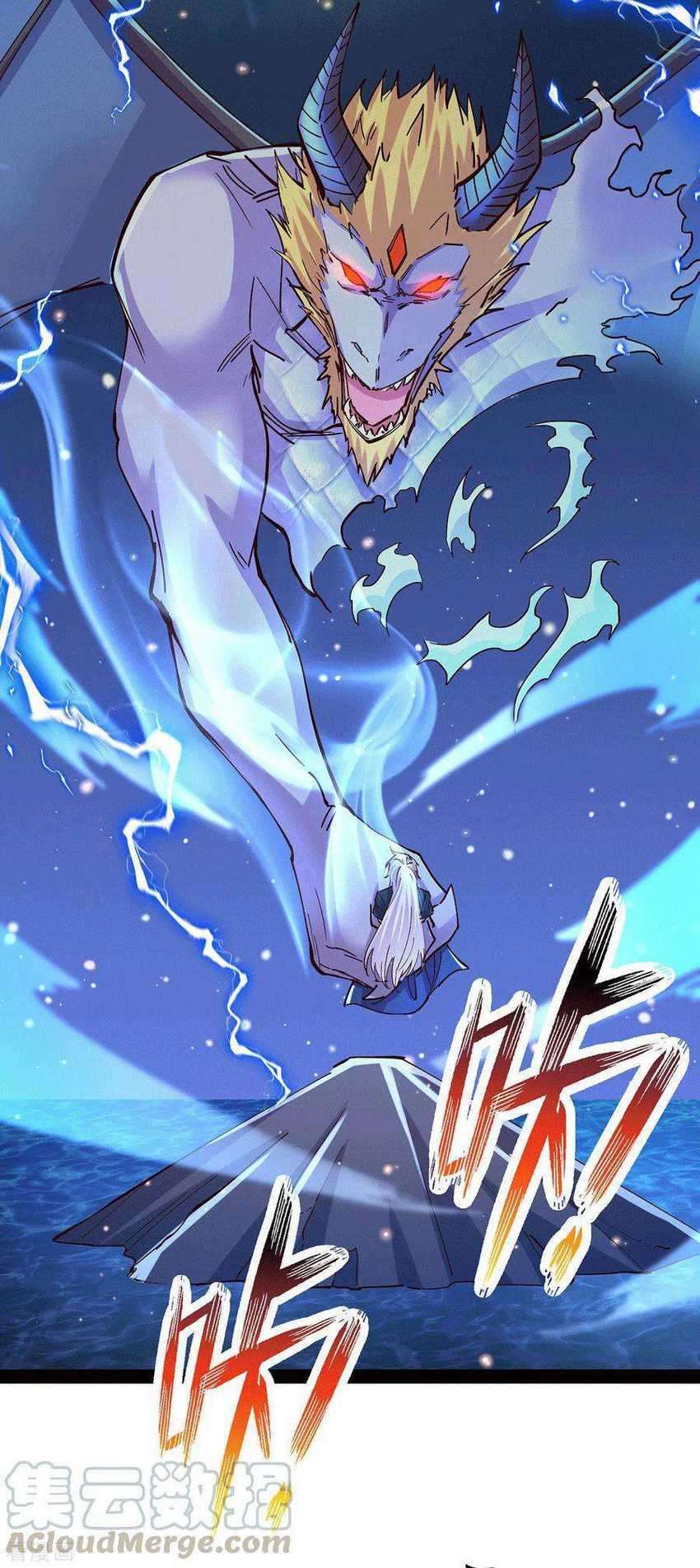 Son in Law Does Cheap Cultivation Chapter 121 Gambar 22